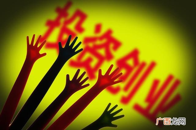 事业单位人员兼职规定 事业单位人员创业政策