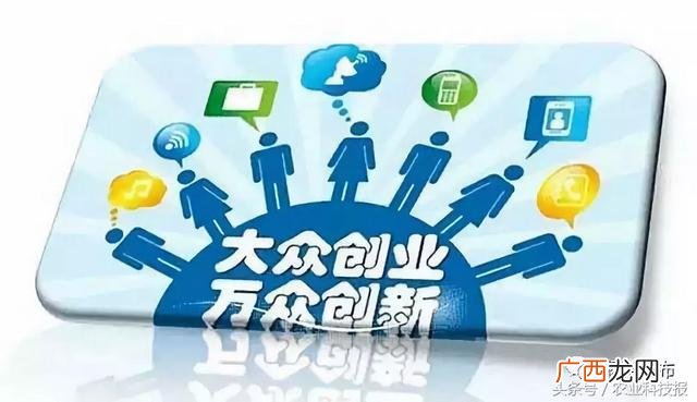 创业,杨凌创业孵化 0元扶持
