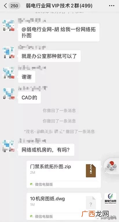 在信息系统拓扑结构设计中 信息发布系统拓扑图