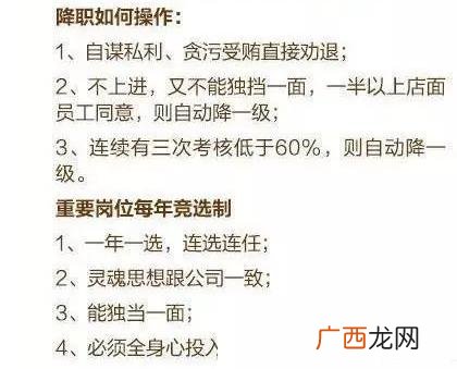 企业管理8大系统,公司管理