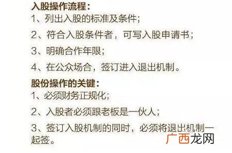 企业管理8大系统,公司管理