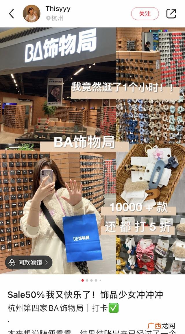 acc超级饰创始人 acc超级饰品加盟
