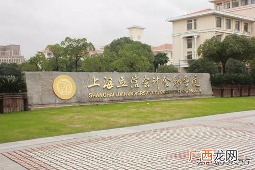 南财和南审哪个好,南财创业园