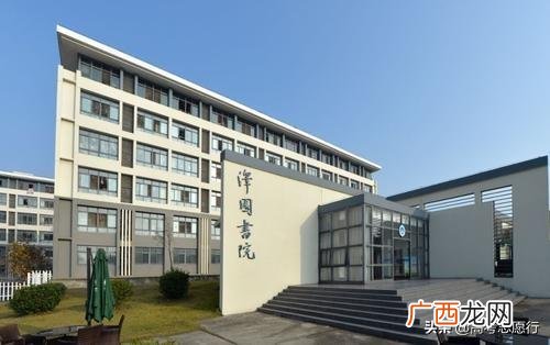 南财和南审哪个好,南财创业园