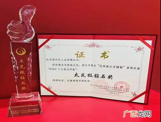 世界第一抽水蓄能电站 陆河县抽水蓄能电站