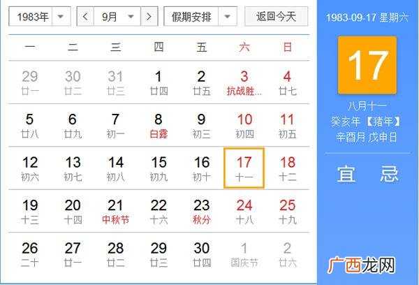 发大财当大老板的八字,适合创业当老板的八字