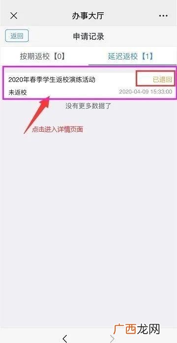 兰州财经大学快递地址 财经快递