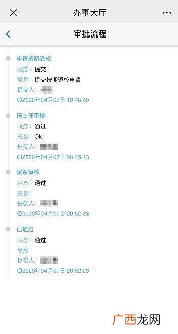 兰州财经大学快递地址 财经快递
