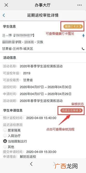 兰州财经大学快递地址 财经快递
