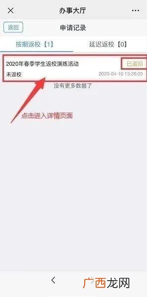 兰州财经大学快递地址 财经快递