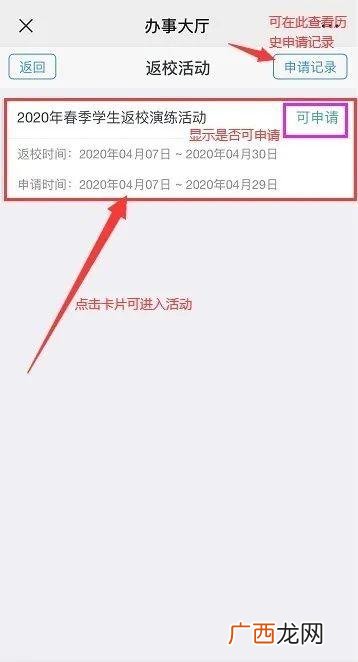 兰州财经大学快递地址 财经快递