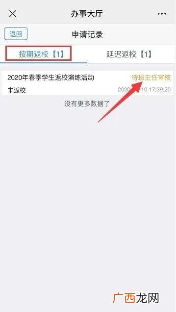 兰州财经大学快递地址 财经快递