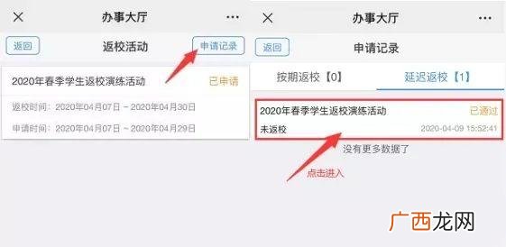 兰州财经大学快递地址 财经快递