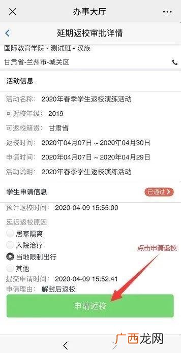 兰州财经大学快递地址 财经快递