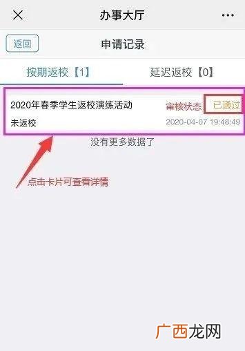 兰州财经大学快递地址 财经快递