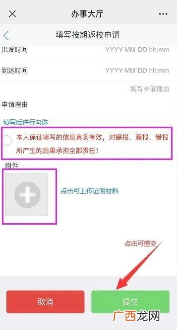 兰州财经大学快递地址 财经快递