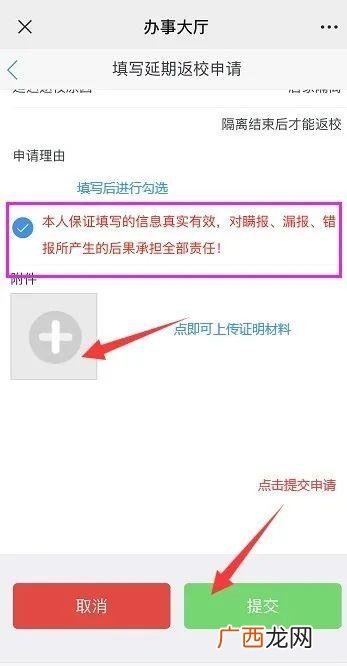 兰州财经大学快递地址 财经快递