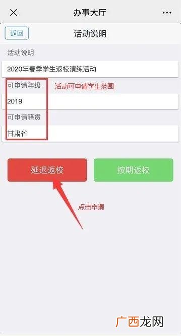 兰州财经大学快递地址 财经快递