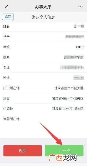 兰州财经大学快递地址 财经快递