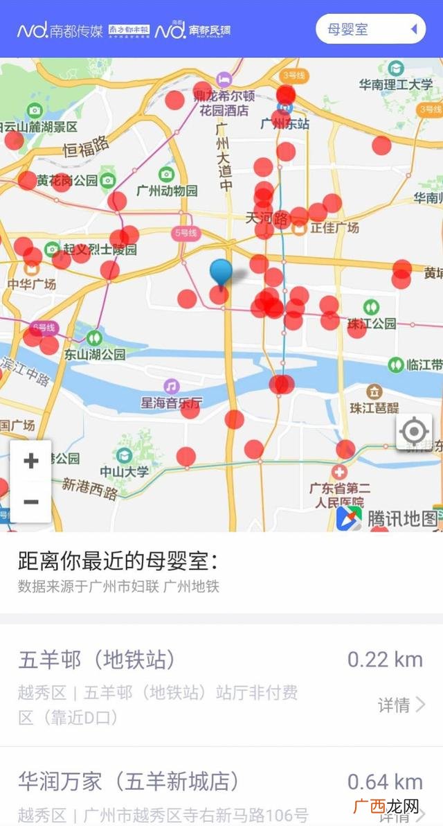 兜兜百货在哪里进的货 兜兜百货怎么样