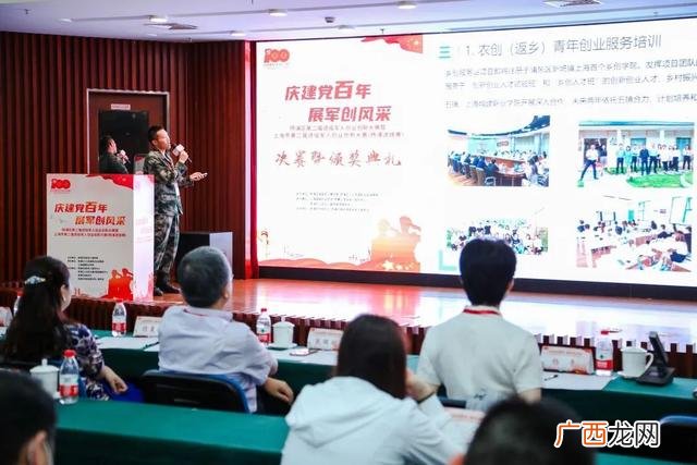 创新创业梦想 创业者的梦想图片