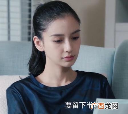创业时代金城结局 传创业时代