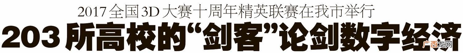 创新创业学院官网 宜春学院创新创业
