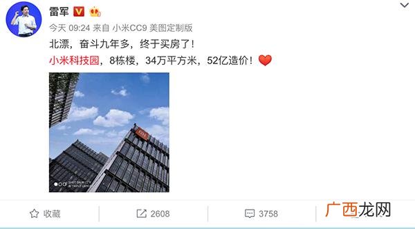 北漂故事酒传销 北漂故事创业酒价格