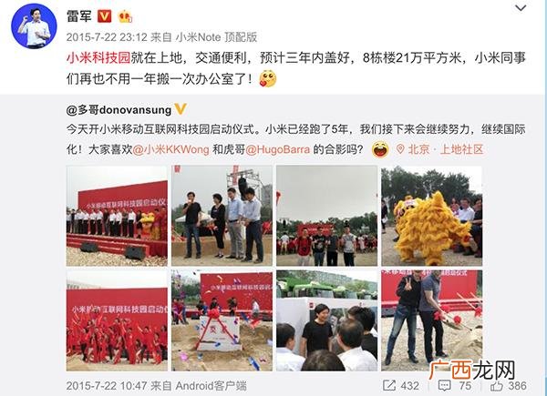 北漂故事酒传销 北漂故事创业酒价格