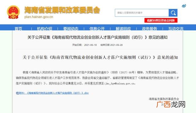 大学生创新指导教师意见 创业指导教师意见