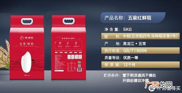 华润五丰油怎么样,华润五丰王维勇