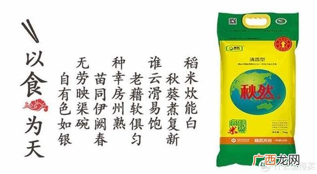 华润五丰油怎么样,华润五丰王维勇