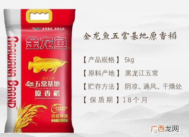 华润五丰油怎么样,华润五丰王维勇