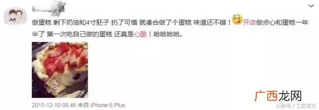 创业艰难感悟经典语句 创业无助说说
