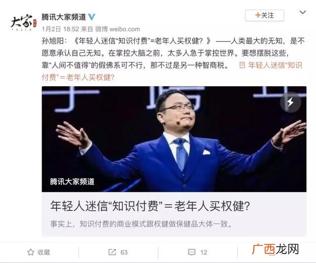 创业营销与传统营销的区别 创业营销