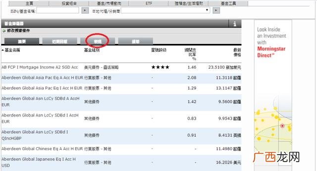 基金网站有哪些,中国基金网官网首页123