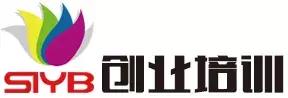 siyb创业计划书第二版,siyb创业培训计划书婚庆