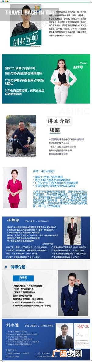 互联网创业计划书范文 电商创业书