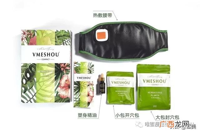 为什么唯蜜瘦只能用一个月,唯蜜瘦最新新闻