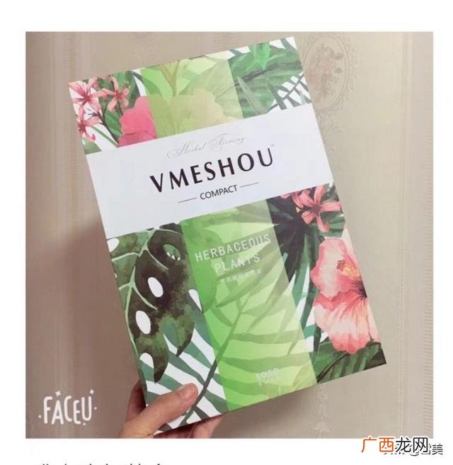为什么唯蜜瘦只能用一个月,唯蜜瘦最新新闻