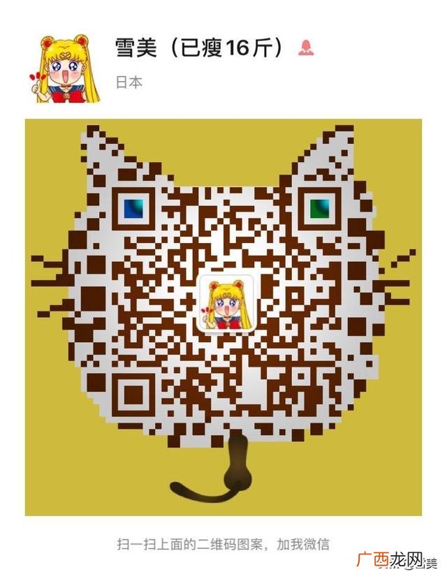 为什么唯蜜瘦只能用一个月,唯蜜瘦最新新闻