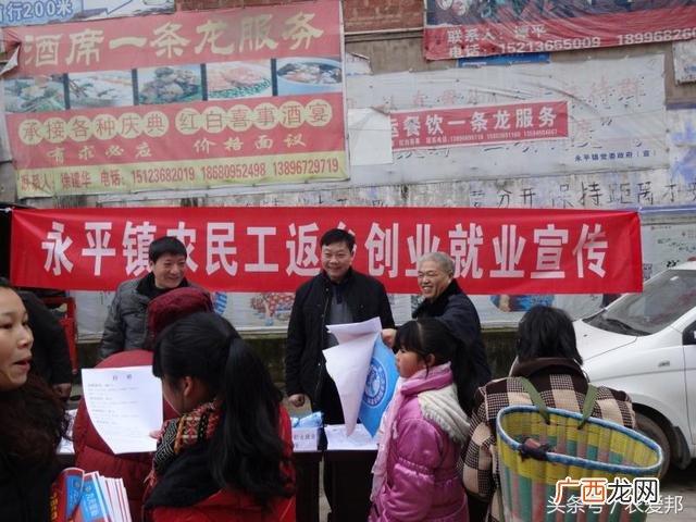 农民工创业概述,返乡农民工创业实体简介