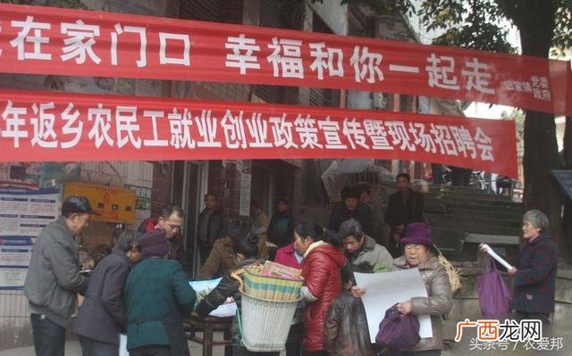农民工创业概述,返乡农民工创业实体简介