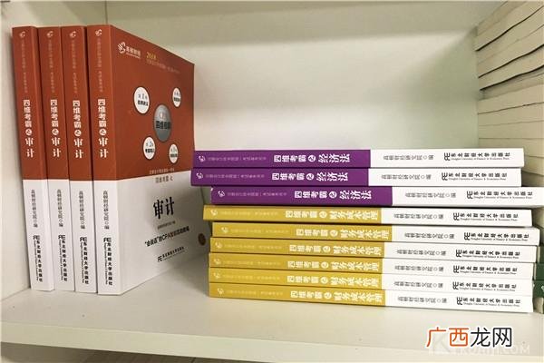 助理金融分析师报考条件 金融分析师证报考条件