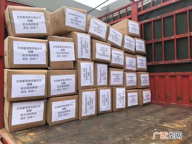 光明新零售合一系统 光明新零售模式