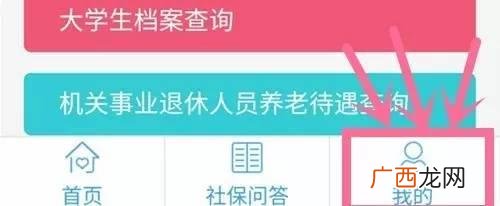 办理就业困难症的利弊,就业创业登记证有啥好处