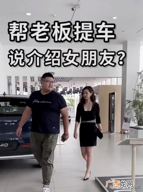 孙梁猴哥个人资料 猴哥说车背景
