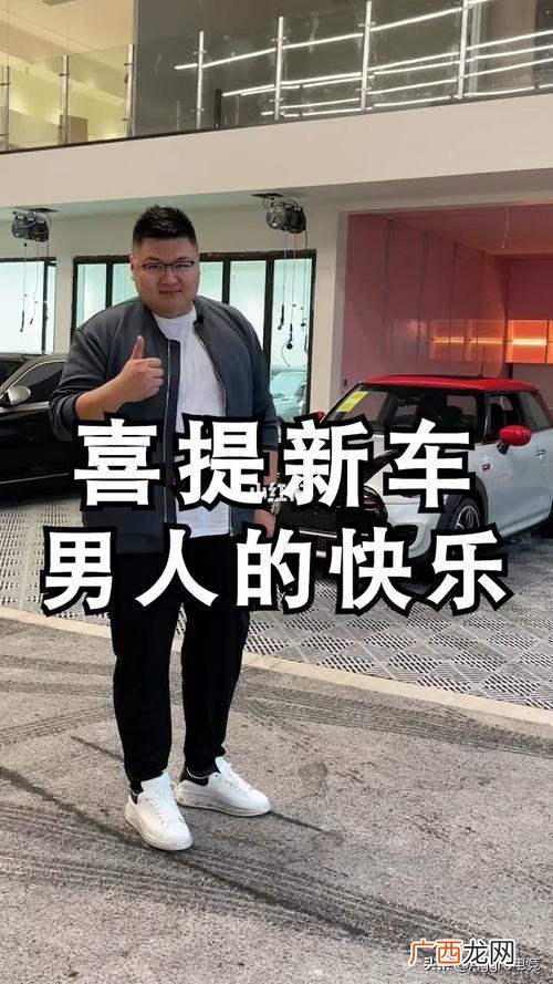 孙梁猴哥个人资料 猴哥说车背景