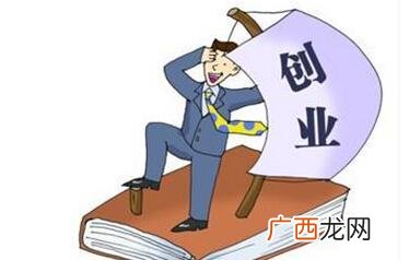 创业要面对的主要问题,从创业的第一天起,你每天都要面对