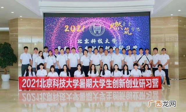 创新创业专题讲座,创新创业讲座主题名称